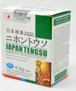 JAPAN TENGSU   ในประเทศไทยไม่จำเป็นต้องมีวีซ่าสำหรับใบสั่งยา