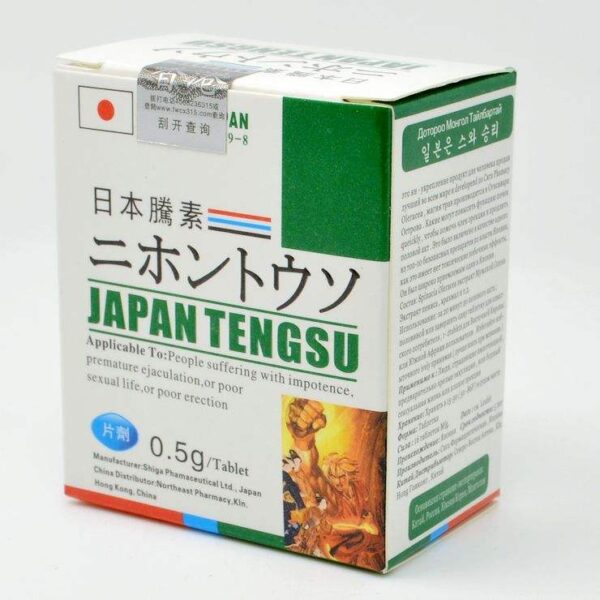 JAPAN TENGSU ในประเทศไทยไม่จำเป็นต้องมีวีซ่าสำหรับใบสั่งยา